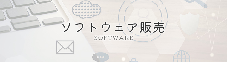 株式会社STC・ビジネスソリューション｜静岡県藤枝市